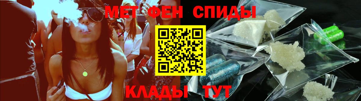 АМФ Premium  Вход с VPN  АМФЕТАМИН  Луховицы 