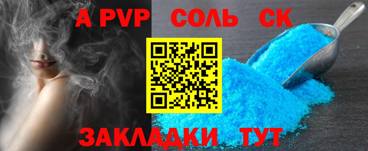 Alpha PVP мука  Alpha-PVP мука  Вход с VPN  Луховицы 