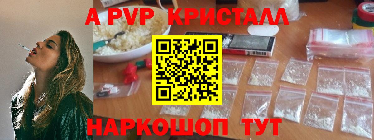 LSD-25 Луховицы