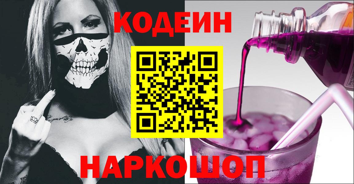 Бошки Шишки  Мефедрон   Вход с VPN  Луховицы  ЭКСТАЗИ  Купить наркотик  ГАШ  Кокаин 