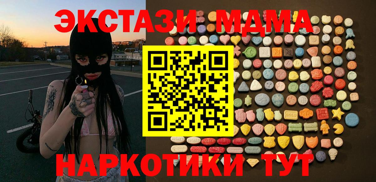 Луховицы  купить наркоту  mega рабочий сайт  Экстази DUBAI  Ecstasy Philipp Plein  Вход с VPN 