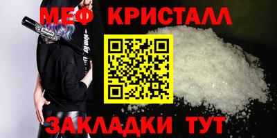 тгк Заволжье