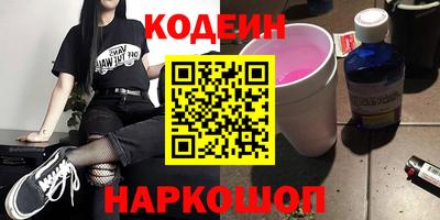 альфа пвп Заводоуковск