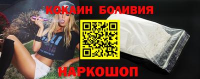 тгк Заволжье