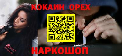 тгк Заволжье