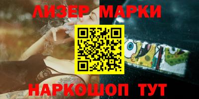 MESCALINE Жуковский