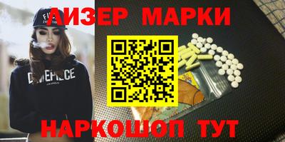 MESCALINE Жуковский