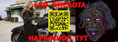тгк Заволжье