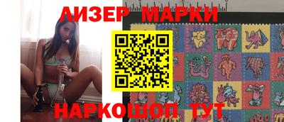 MESCALINE Жуковский