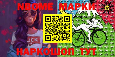 MESCALINE Жуковский