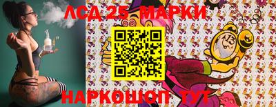 MESCALINE Жуковский