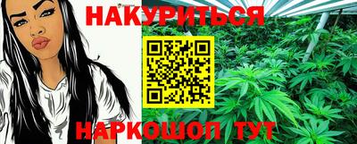 MESCALINE Жуковский