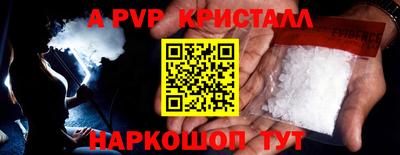тгк Заволжье