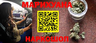 MESCALINE Жуковский