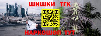 тгк Заволжье