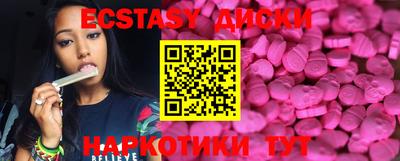 тгк Заволжье