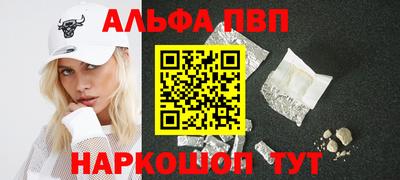 тгк Заволжье