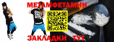 тгк Заволжье