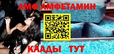 тгк Заволжье