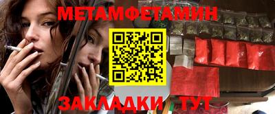 MESCALINE Жуковский
