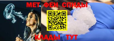 MESCALINE Жуковский