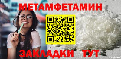 MESCALINE Жуковский