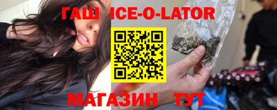 тгк Заволжье