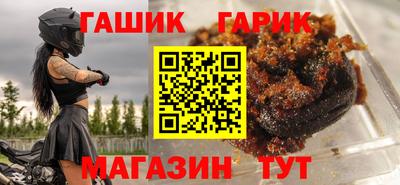 альфа пвп Заводоуковск