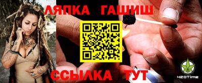 альфа пвп Заводоуковск