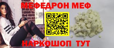 MESCALINE Жуковский