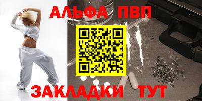 MESCALINE Жуковский
