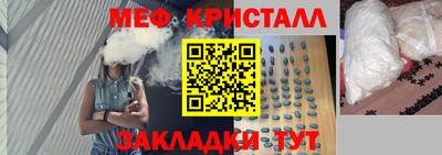 MESCALINE Жуковский