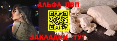 MESCALINE Жуковский