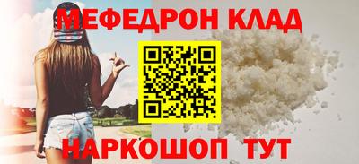 MESCALINE Жуковский