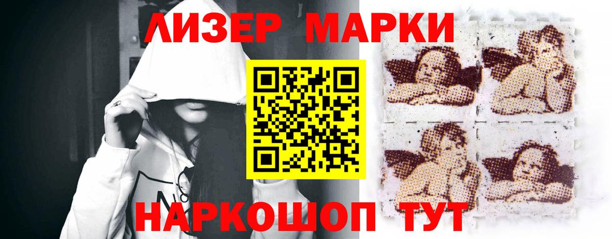 LSD-25 экстази  Вход с VPN  Луховицы  ЛСД экстази кислота  LSD-25 экстази кислота 