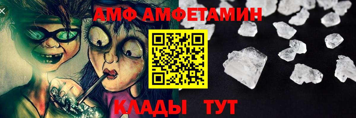 Луховицы  Метамфетамин Декстрометамфетамин 99.9%  Метамфетамин Декстрометамфетамин 99.9%  Вход с VPN 