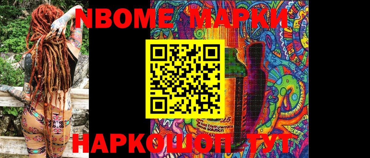 что такое наркотик  Вход с VPN  Луховицы  Наркотические марки 1,5мг 