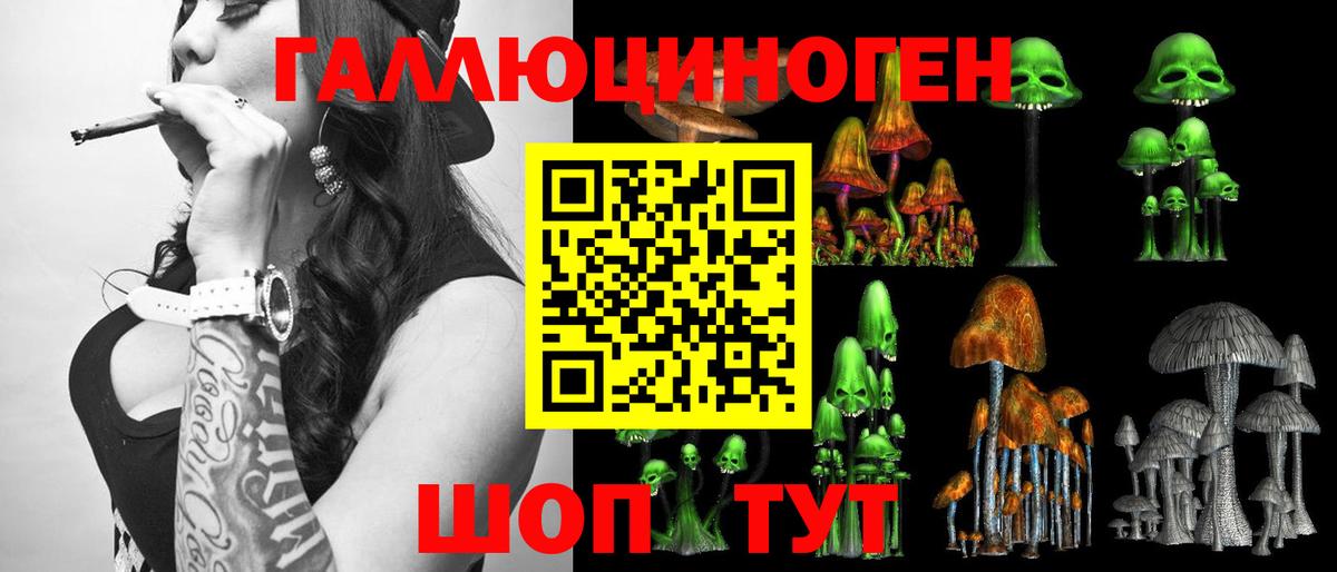 Псилоцибиновые грибы прущие грибы  Вход с VPN  Луховицы  Псилоцибиновые грибы мухоморы 